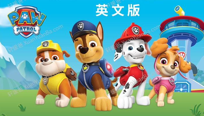 《PAW Patrol 汪汪队立大功》英文版动画片全第123456789季1080P高清视频带英文字幕 百度网盘下载