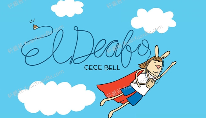 《El Deafo - Cece Bell》纽伯瑞儿童文学奖银奖章节有声书Mp3+epub/cbz 百度云网盘下载