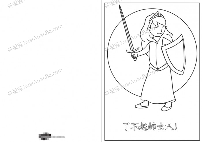 《国际三八妇女节素材》3.8妇女节由来英文手工儿歌课件素材包PPT+PDF+MP4 百度云网盘下载