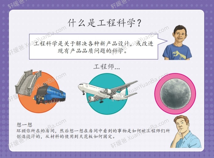 《国际三八妇女节素材》3.8妇女节由来英文手工儿歌课件素材包PPT+PDF+MP4 百度云网盘下载