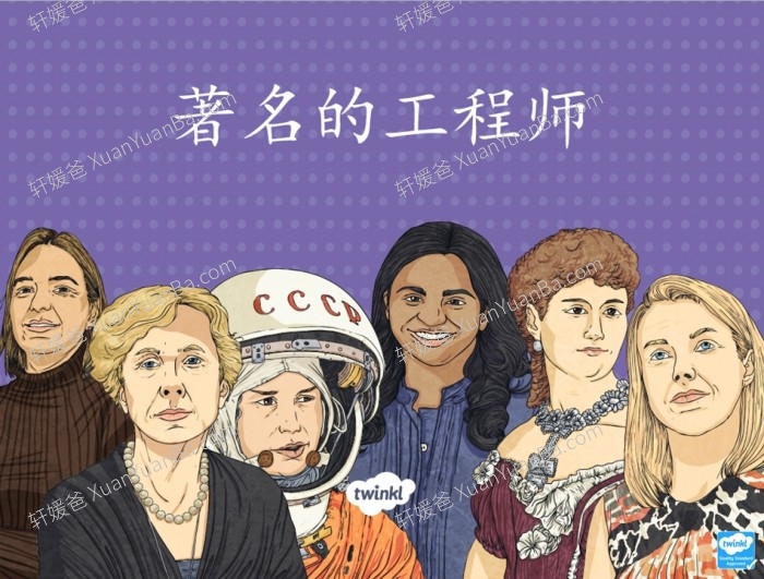 《国际三八妇女节素材》3.8妇女节由来英文手工儿歌课件素材包PPT+PDF+MP4 百度云网盘下载