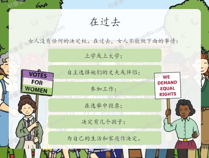 《国际三八妇女节素材》3.8妇女节由来英文手工儿歌课件素材包PPT+PDF+MP4 百度云网盘下载