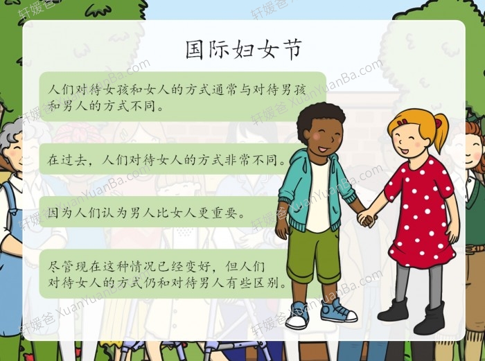 《国际三八妇女节素材》3.8妇女节由来英文手工儿歌课件素材包PPT+PDF+MP4 百度云网盘下载