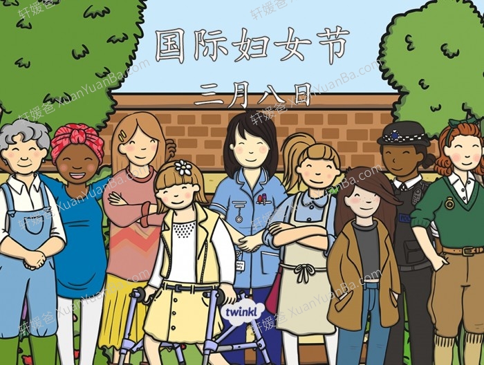 《国际三八妇女节素材》3.8妇女节由来英文手工儿歌课件素材包PPT+PDF+MP4 百度云网盘下载
