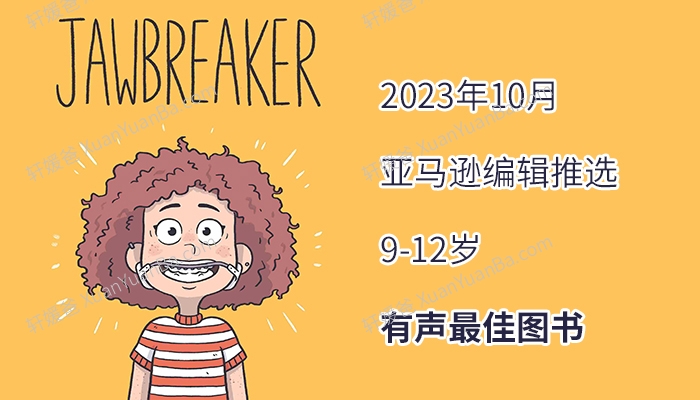 《Jawbreaker - Christina Wyman》美国亚马逊2023年度最佳童书章节有声书M4B音频PDF 百度云网盘下载