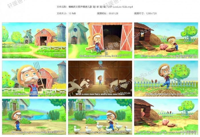 《LooLoo Kids 噜噜英文原声慢速儿歌》早教英文启蒙动画童谣全30集MP4视频 百度网盘免费下载