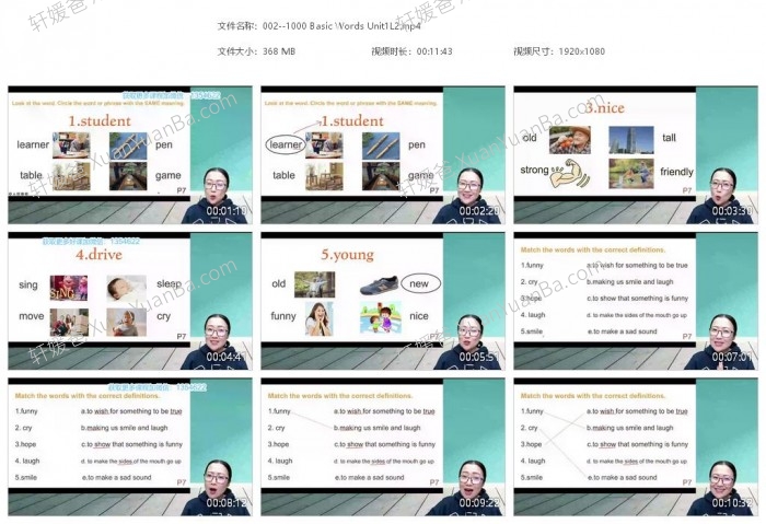 《1000 Basic English Words 精讲视频》1000词汇英语课程MP4视频 百度云网盘下载