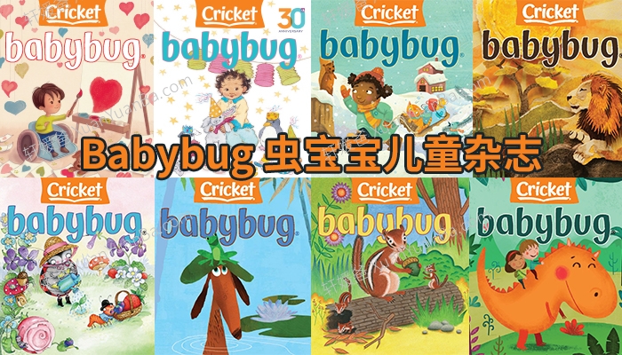 《Babybug 虫宝宝》2016-2024年英语启蒙绘本高清儿童杂志绘本PDF 百度云网盘下载