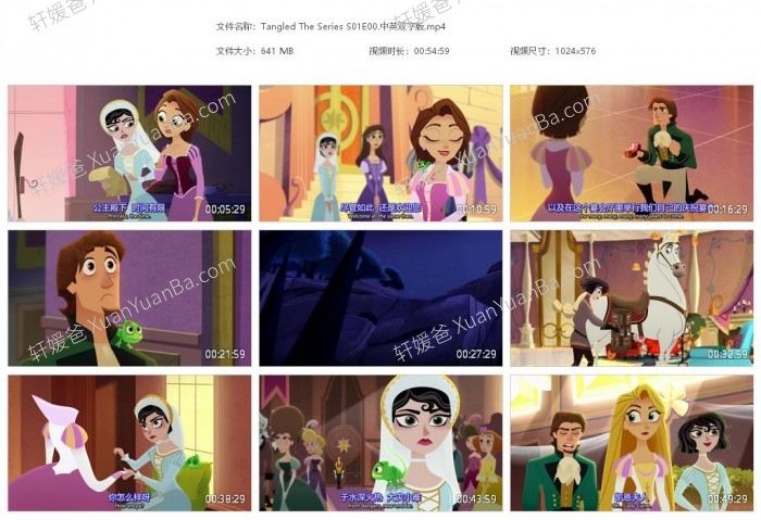 《Tangled The Series 魔发奇缘 第1-3季》迪斯尼经典原版动画片全三季MP4视频  百度云网盘下载