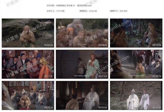 《经典1986年版西游记》四大名著之一英文版25集+续集16集英语英字MP4视频 百度云网盘下载