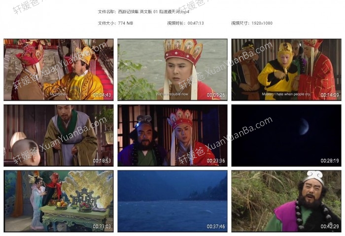 《经典1986年版西游记》四大名著之一英文版25集+续集16集英语英字MP4视频 百度云网盘下载