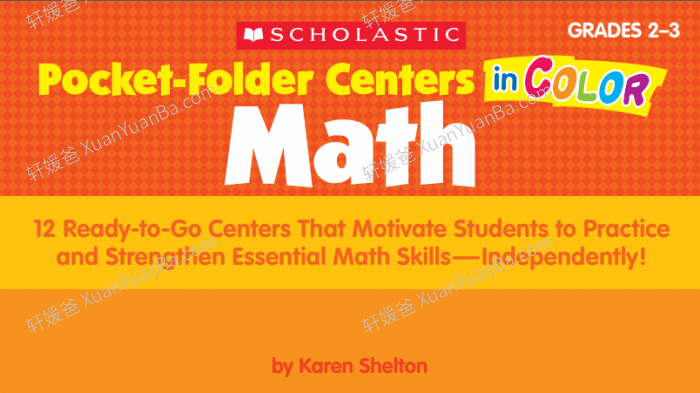《Pocket-Folder Centers in Color  Math》89页幼儿数学启蒙练习册PDF 百度云网盘下载