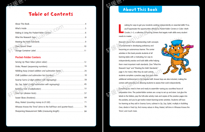 《Pocket-Folder Centers in Color  Math》89页幼儿数学启蒙练习册PDF 百度云网盘下载