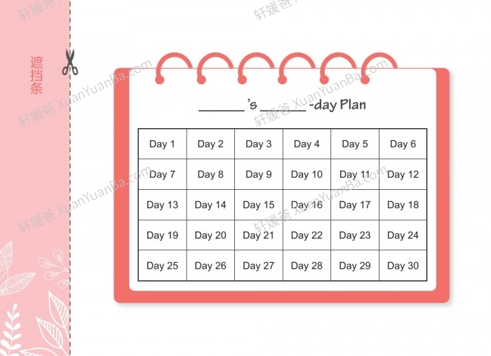 《KET PET词汇自检表》词汇巩固练习每日打卡PDF  百度网盘下载