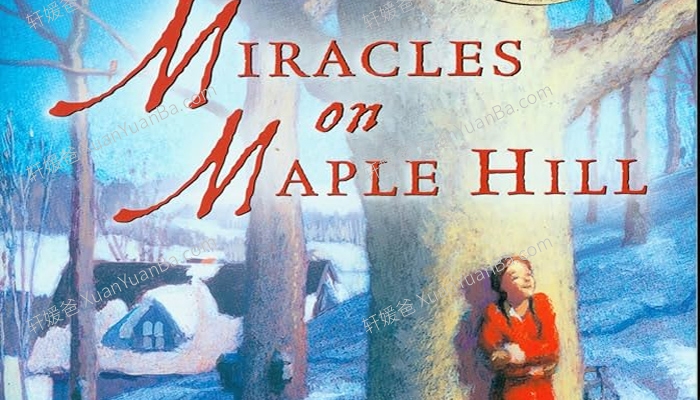《枫树山的奇迹 Miracles on maple hill》英文有声书章节PDF电子书+MP3音频 百度网盘下载