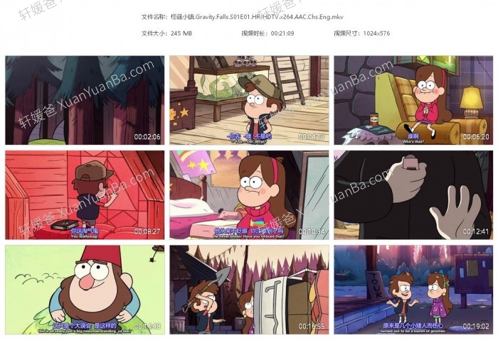 《怪诞小镇 Gravity Falls Season 1-2》 第一二季40集英文动画视频MKV 百度云网盘下载