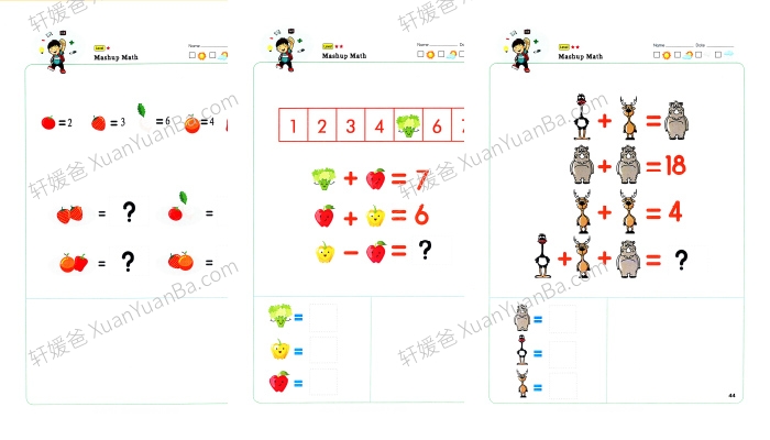 《等量代换》4个级别幼小衔接数学数感练习PDF 百度云网盘下载