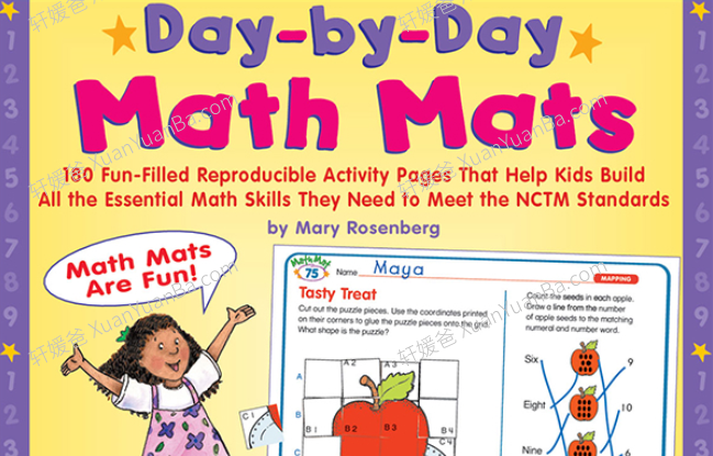 《Day-By-Day Math Mats G1-G2》209页英文数学练习册含答案PDF 百度云网盘下载