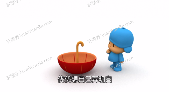 《小P优优 POCOYO》152集亲子益智搞笑英文动画片MP4视频百度云网盘下载