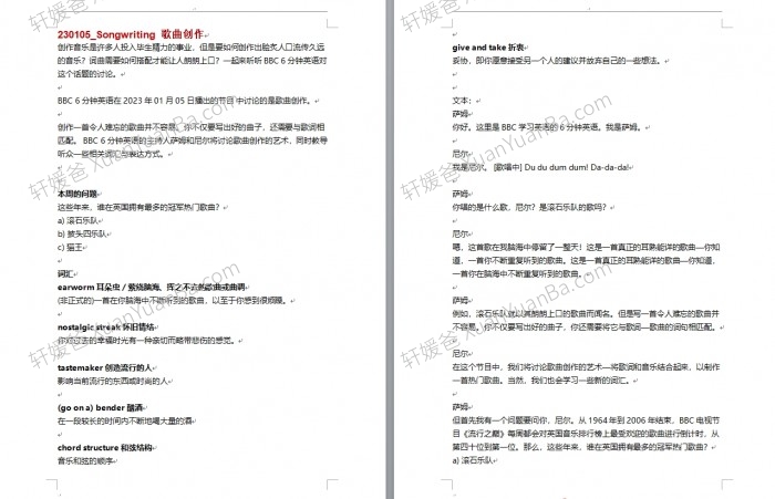 《BBC 6 minute-English 2023 合集》全年52期文本PDF+原版音频MP3英文听力练习 百度云网盘下载