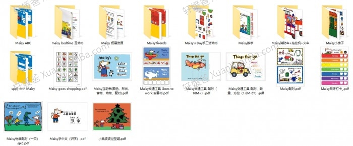 《Maisy小鼠波波集合》幼儿英文启蒙动画片+绘本+安静书素材+扩展包+音频 百度云网盘下载
