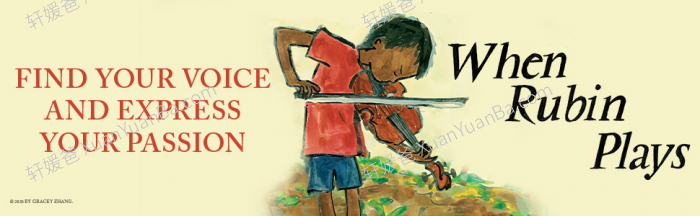 《When Rubin Plays 1-3册》3-8岁英文原版章节有声书读物绘本音频MP3 百度云网盘下载