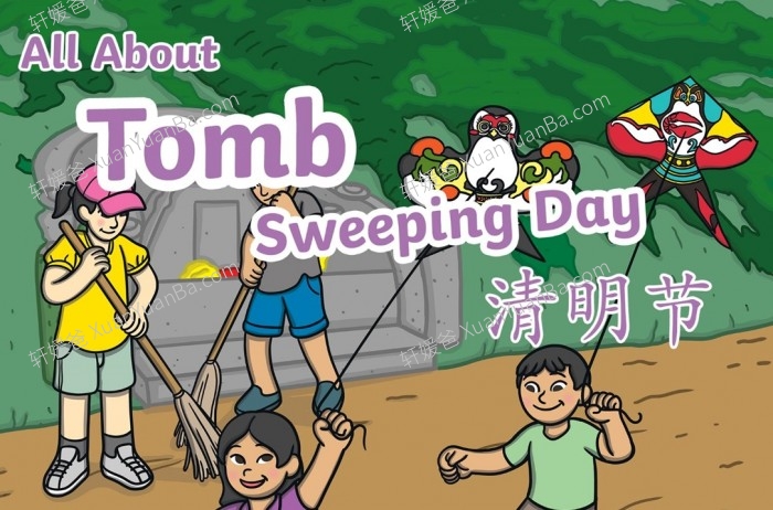 《清明节中英文素材包》手抄报古诗歌曲课件PPT PDF 百度云网盘下载