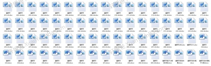 《清明节中英文素材包》手抄报古诗歌曲课件PPT PDF 百度云网盘下载