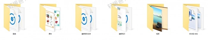 《清明节中英文素材包》手抄报古诗歌曲课件PPT PDF 百度云网盘下载