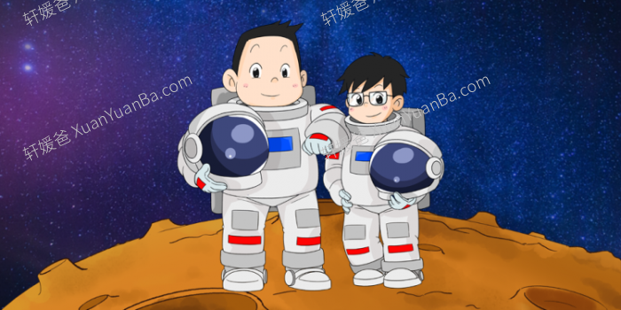 《番茄小学Panda老师 星际营救第一季》儿童悬疑推理逻辑思维MP3音频故事 百度网盘分享