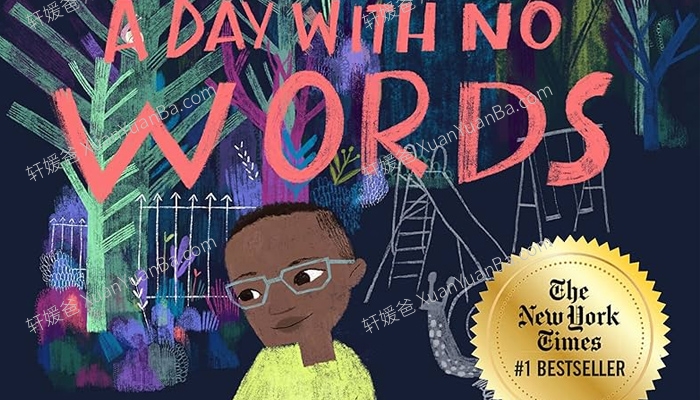 《无言的一天 A Day With No Words - Tiffany Hammond》4集有声书音频MP3音频 百度云网盘下载