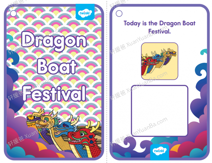《端午节英文素材》来源风俗词汇阅读写作儿歌绘本手工游戏练习册 百度云网盘下载