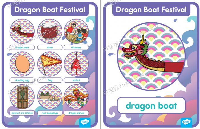 《端午节英文素材》来源风俗词汇阅读写作儿歌绘本手工游戏练习册 百度云网盘下载