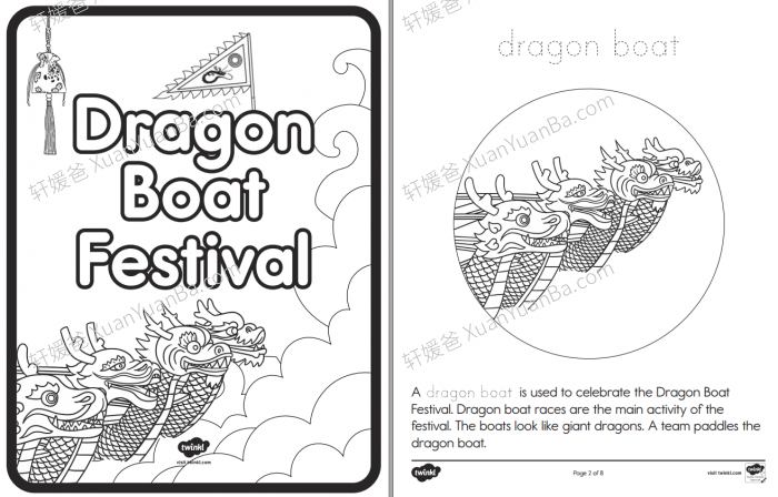 《端午节英文素材》来源风俗词汇阅读写作儿歌绘本手工游戏练习册 百度云网盘下载