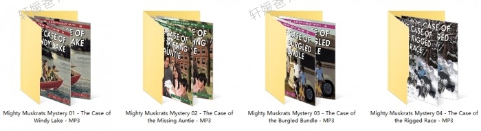 《麝鼠大冒险 The Mighty Muskrats Mystery Series 1-4》 有声英文书音频MP3音频+mobi+epub+PDF章节 百度云网盘下载