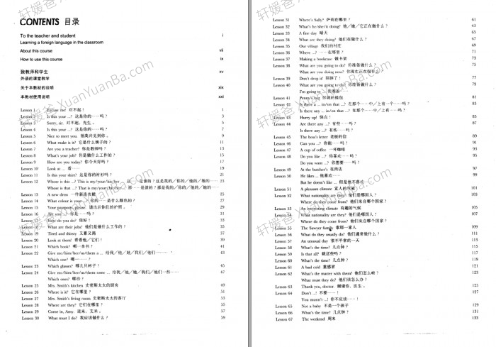 《新概念英语同步动画片1-4册》PDF+MP4视频 百度云网盘下载