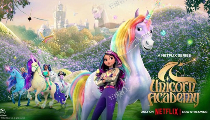 《Unicorn Academy 独角兽学院》S1第一季9集全英文动画片MP4视频 百度网盘下载
