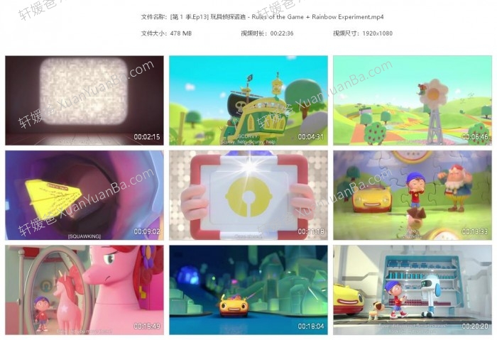 《Noddy 玩具侦探》第1\2季全52集含音频MP4视频+台词本英文启蒙动画片 百度网盘下载