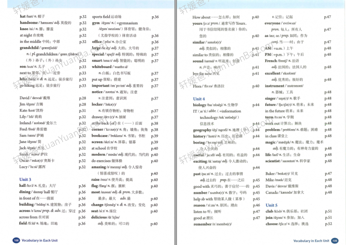 《2024秋最新七年级初中人教版英语改版教材课本》含讲义新版+老版复习过渡 PDF 百度云网盘下载
