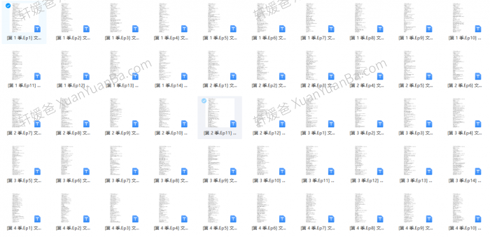 《Word-Party 文字派对》1-4季全50集+配套台词文本3-6岁英语启蒙动画MP4视频 百度网盘下载