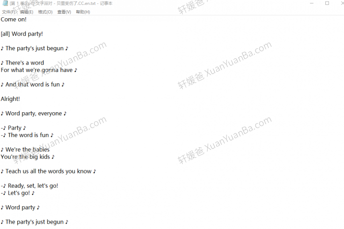 《Word-Party 文字派对》1-4季全50集+配套台词文本3-6岁英语启蒙动画MP4视频 百度网盘下载