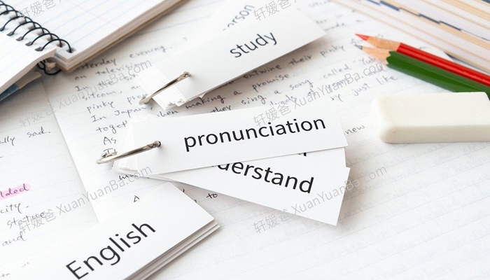 《奇速思维导图记英语单词》800词1600词3500词小学初中高中学习视频+讲义PDF 百度网盘下载