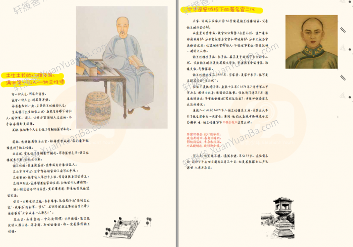 《十个热门城市旅行研学手册》旅行手册 PDF 百度云网盘下载