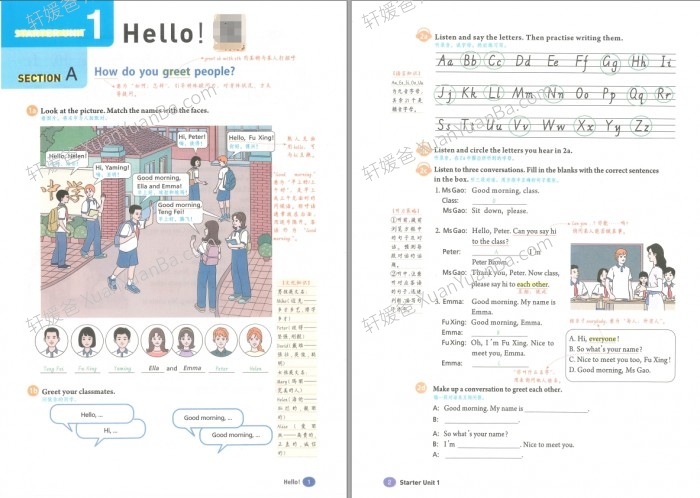 《24年新版人教英语初中七年级上册》课件PPT+教案+单词+笔记+知识点+习题+单词MP3音频 百度云网盘下载