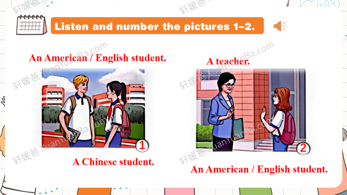 《24年新版人教英语初中七年级上册》课件PPT+教案+单词+笔记+知识点+习题+单词MP3音频 百度云网盘下载