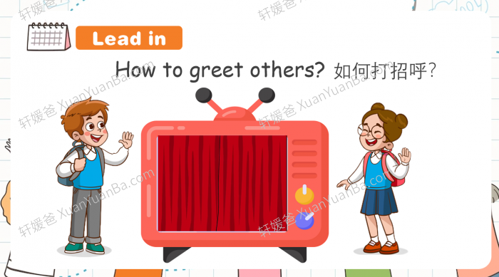 《24年新版人教英语初中七年级上册》课件PPT+教案+单词+笔记+知识点+习题+单词MP3音频 百度云网盘下载