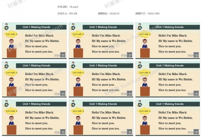 《2024年秋小学人教版PEP三年级新版教材上册英语课本》课本+课件PPT+单词+默写+笔记 百度云网盘下载