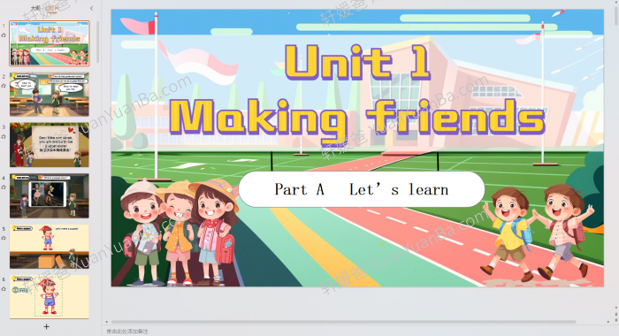 《2024年秋小学人教版PEP三年级新版教材上册英语课本》课本+课件PPT+单词+默写+笔记 百度云网盘下载