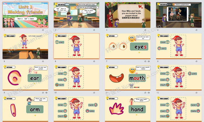 《2024年秋小学人教版PEP三年级新版教材上册英语课本》课本+课件PPT+单词+默写+笔记 百度云网盘下载