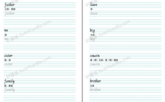 《2024年秋小学人教版PEP三年级新版教材上册英语课本》课本+课件PPT+单词+默写+笔记 百度云网盘下载